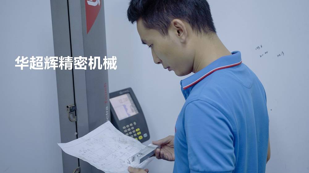 在精密零件加工廠，也可以申請高技能職稱啦