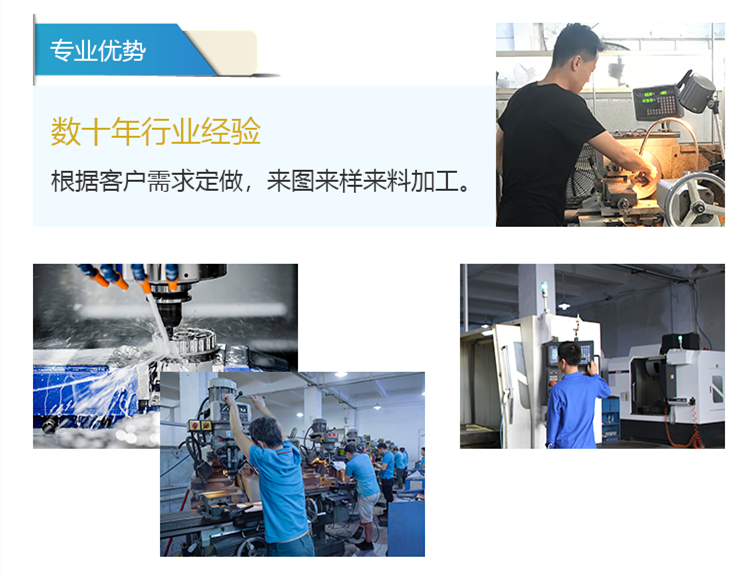 1564134205323004.png 4優(yōu)勢_副本1.