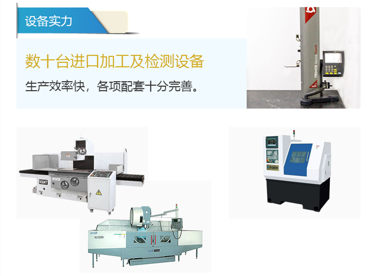 1564134274428034.png 4優(yōu)勢_副本2.